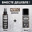 Очиститель стёкол КППС SPRAY (110мл) + Силиконовая смазка КППС (210мл)